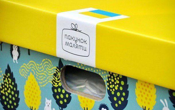 2594 сім’ї замість «пакунка малюка» отримали грошову компенсацію