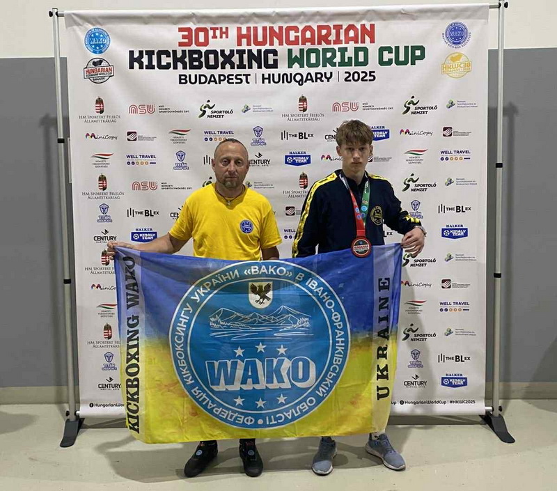 Прикарпатці виступили на Кубку світу з кікбоксингу WAKO