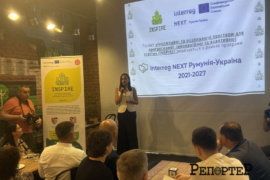 Франківськ отримає понад 200 тис євро на облаштування дитячої екологічної станції