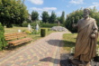 сад