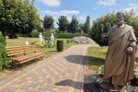 сад
