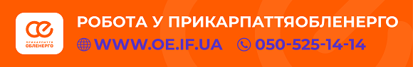 ПАТ ПАТ