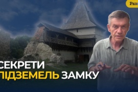 Шість склепів і алебастр з собору. Що цікавого знайшли археологи на території Галицького замку