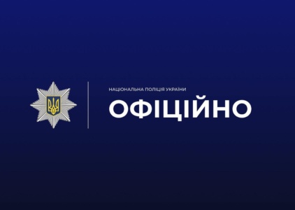 Вибухотехніки знешкодили підозрілу сумку в парку Шевченка