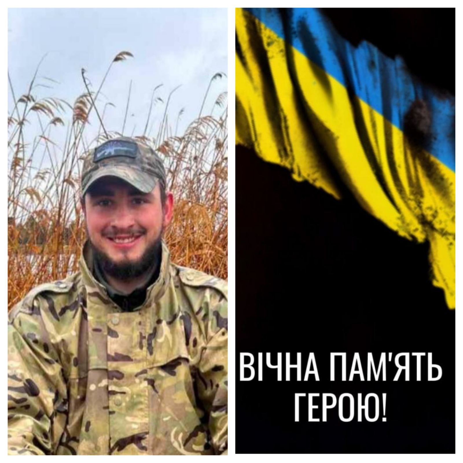 Андрій Томенчук