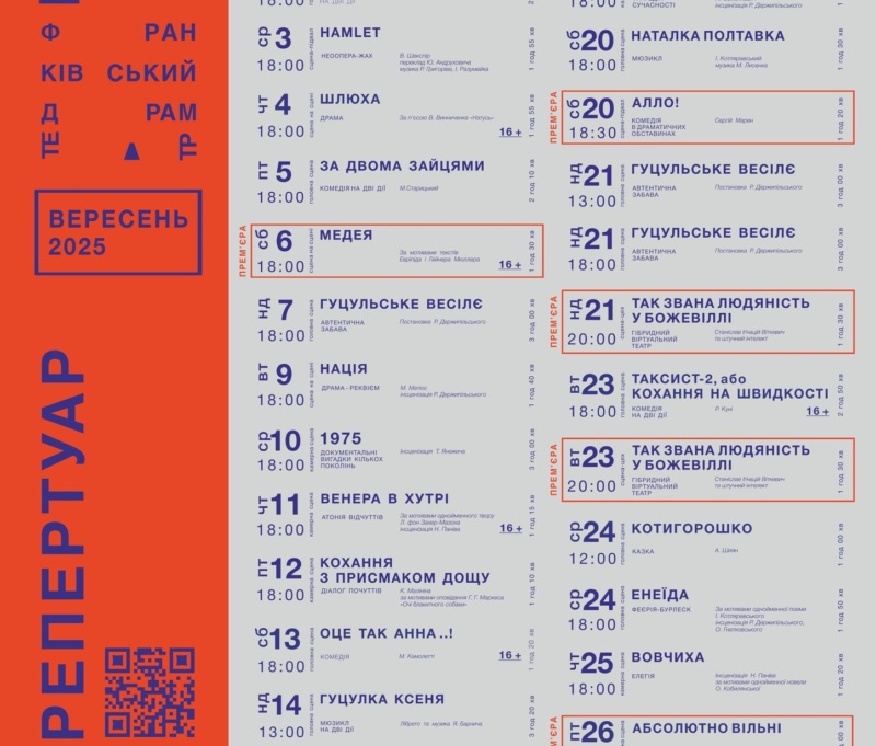 538268824_1185781676926020_6940734948794065387_n