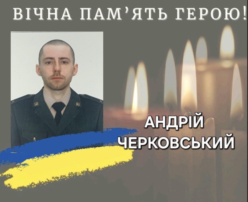 Загинули Роман Гречух з Бурштинської громади, Андрій Черковський з Калуської громади та Михайло Сливчук з села Яблуниця