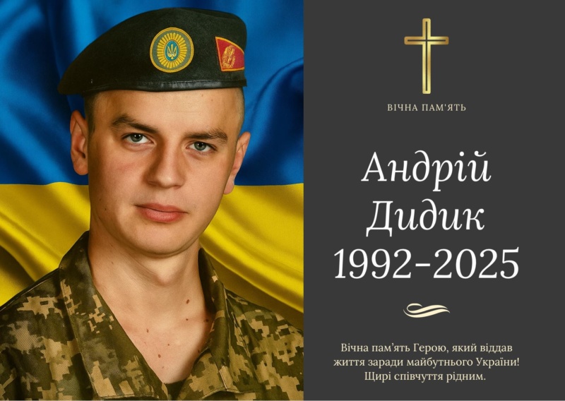 На фронті загинули прикарпатці Владислав Слезінський з Надвірнянської громади, Андрій Дидик з Бурштинської громади, Роман Білик з Бурштинської громади та Василь Ватаманюк з Кутської громади