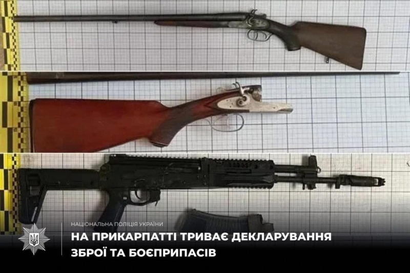 На Франківщині задекларували 160 одиниць зброї та майже 7 тисяч боєприпасів