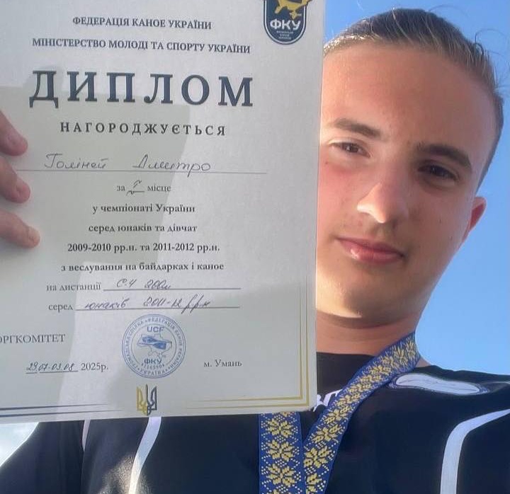 Дмитро Голіней учень ліцею №23 ім. Романа Гурика переміг на Чемпіонаті України з веслування на байдарках та каное серед юнаків та дівчат