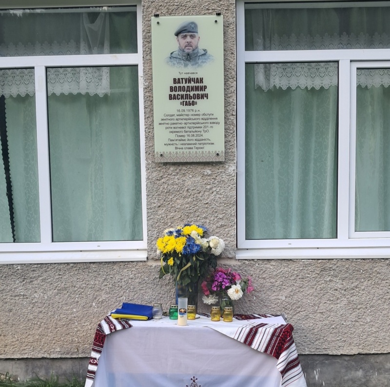 У суботу, 16 серпня в селі Бистрець, Зеленської громади відкрили меморіальну дошку загиблому бійцю Володимиру Ватуйчаку на позивний Габо