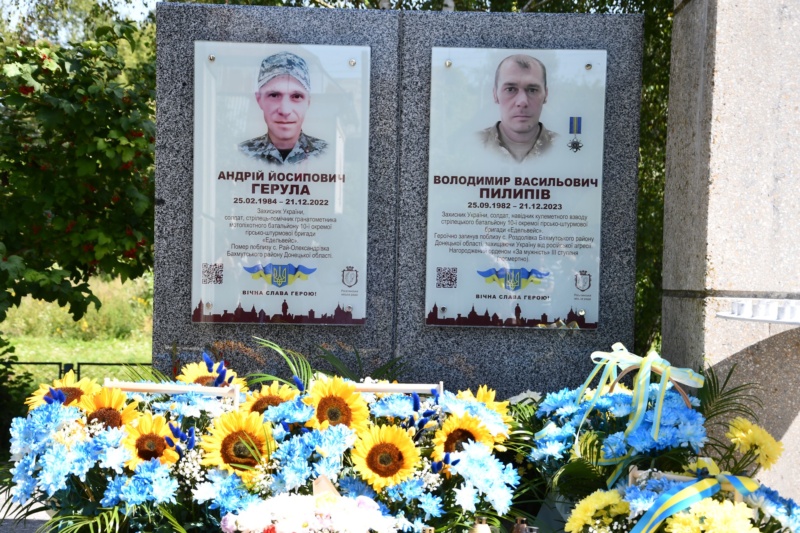 У селі Данильче  відкрили меморіальні дошки загиблим бійцям з 10-ї окремої гірсько-штурмової бригади “Едельвейс” Андрію Герулі та Володимиру Пилипіву. 