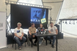Франківців кличуть на новий фестиваль, присвячений Івану Франку