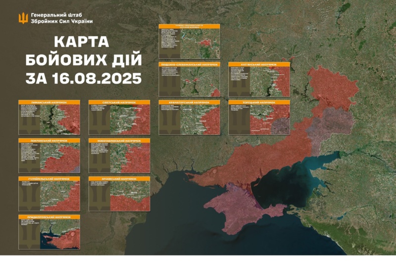 Вчора загарбники завдали по території України 68 авіаційних ударів, скинувши 127 керованих авіаційних бомб. Повідомляє Генштаб