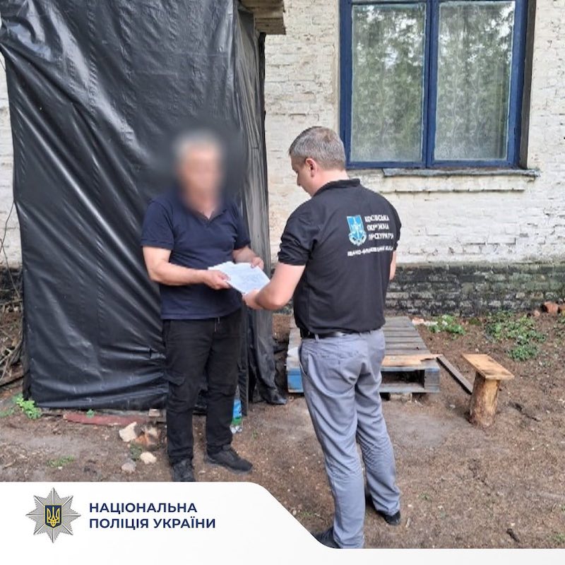 судили голову Яблунівської селищної ради