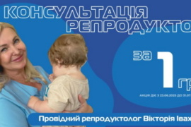 Інтимне здоров’я пари: коли урологи та гінекологи працюють разом у Medical Plaza