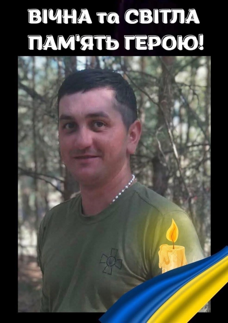 Івано-Франківщина втратила ще двох військових на війні з російськими окупантами. Загинули Андрій Гудчак з Городенківської громади, Ігор Ребеджук з П’ядицької громади та Мирослав Наталюткін з Івано-Франківщини.