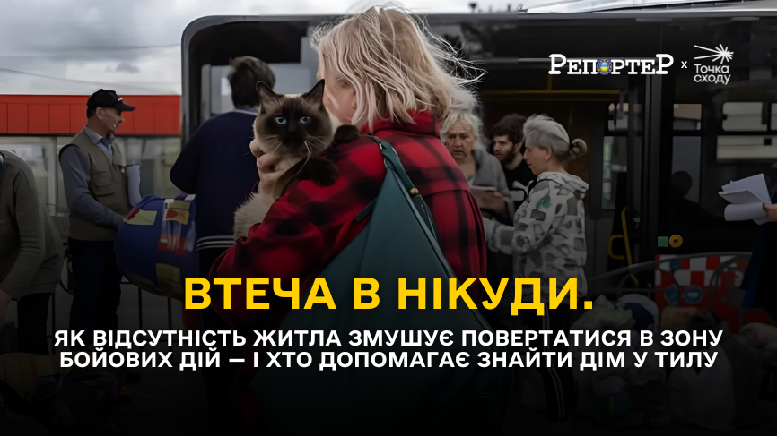 Обкладинки_для_САЙТУ_866_x_487_пикс_92