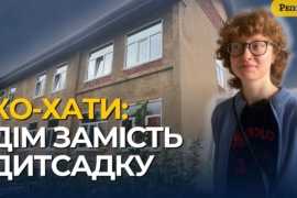 У Калуші колишній житсадок перетворюють на житло для ВПО (ВІДЕО)