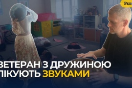 Звукотерапія від стресу. Як ветеран з дружиною проводять сеанси заспокоєння (ВІДЕО)