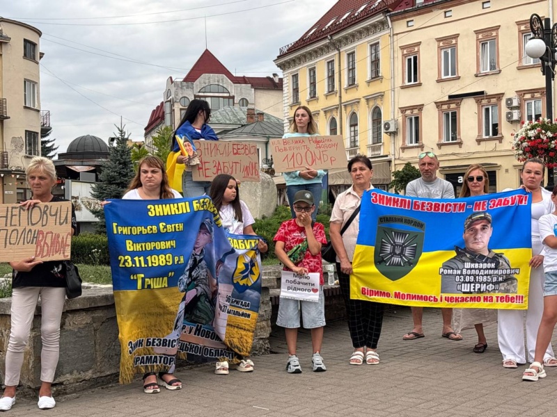 Акція на підтримку військовополонених і безвісти зниклих