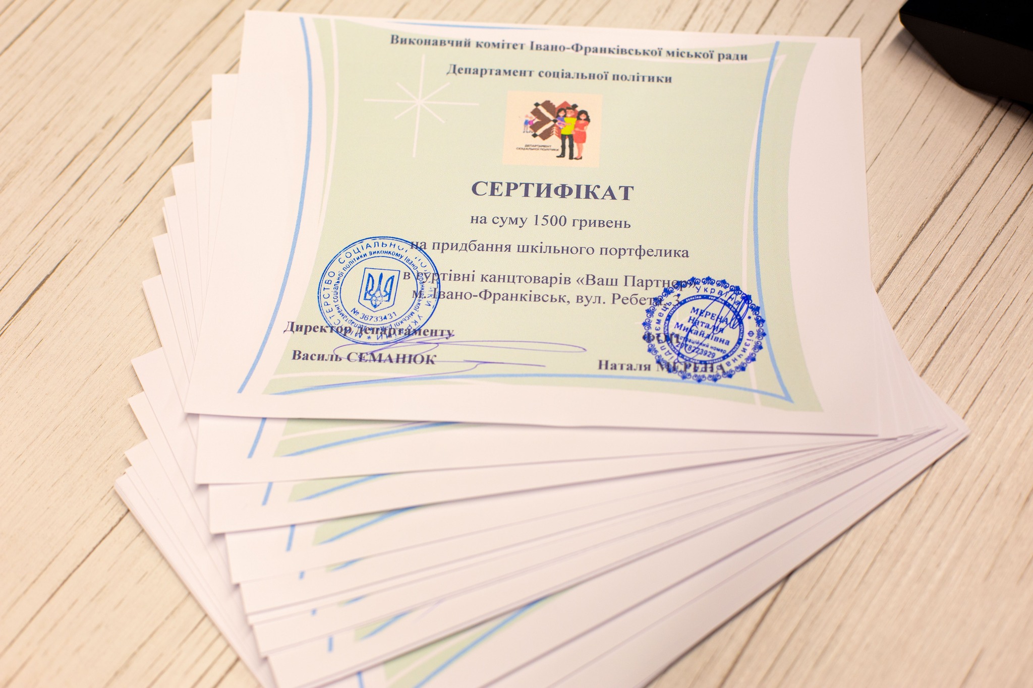 У Франківську 32 дітей пільгових категорій отримали сертифікати на шкільне приладдя