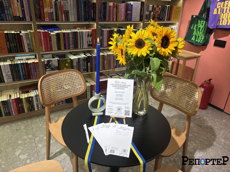 стіл пам'яті_1