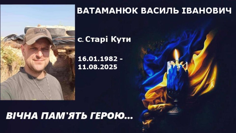 На фронті загинули прикарпатці Владислав Слезінський з Надвірнянської громади, Андрій Дидик з Бурштинської громади, Роман Білик з Бурштинської громади та Василь Ватаманюк з Кутської громади