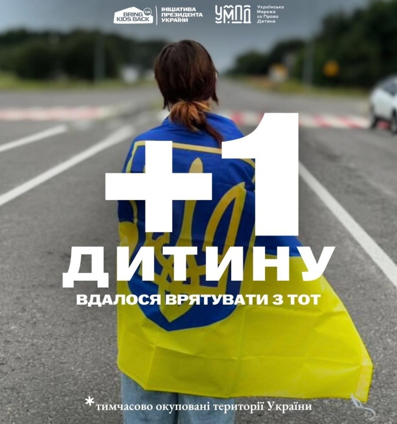 В Україну повернули 14-річну Анну з окупації. Це сталося за день до того, як її хотіли відправити до російського інтернату