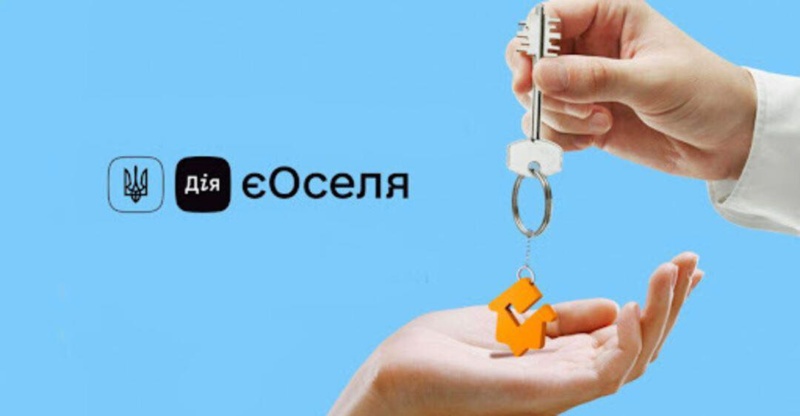 Прикарпаття стало одним із лідерів за кількістю кредитів за програмою "єОселя"