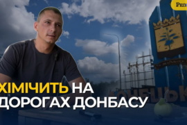 Калушанин Микола Панько з позивним «Хімік» хімічить з автівками на дорогах Донбасу