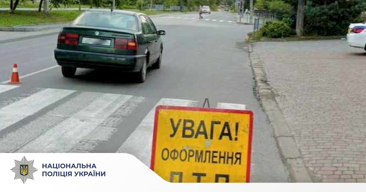 У Франківську водій збив жінку на пішохідному переході