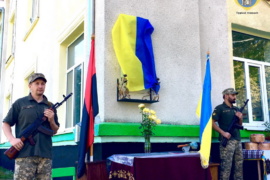 У Бортниках відкрили пам’ятну дошку військовому Валентину Яроцькому