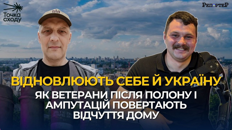 Базилевич-Чертушкін