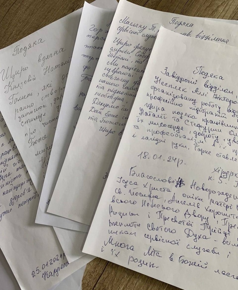 Подяка лікарям, Івано-Франківська міська клінічна лікарня, лікарі