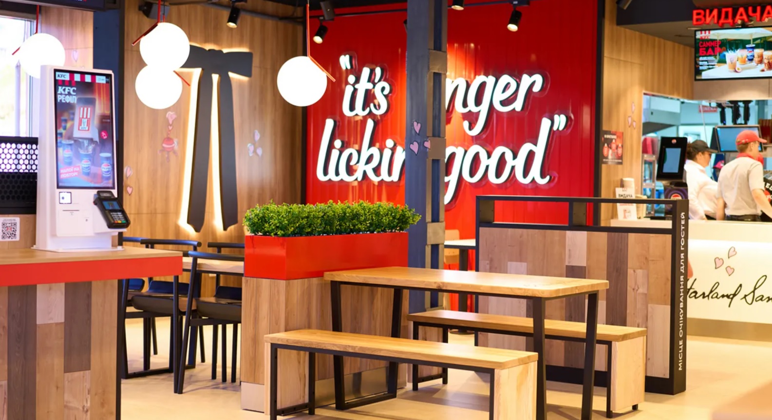 У Коломиї до кінця року відкриють ресторан KFC