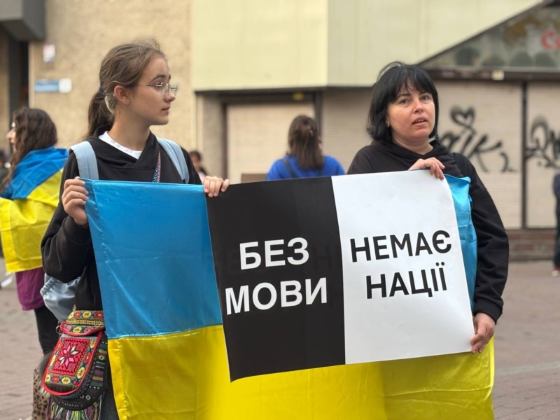 Акція за українську мову, Франківськ, мова - це кордон