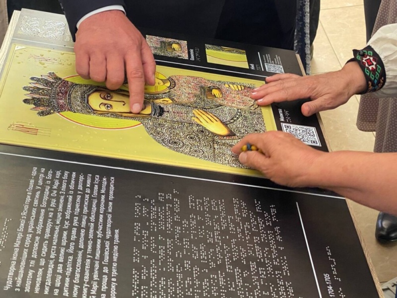 У понеділок, 8 вересня Карпатський національний університет ім. Василя Стефаника подарував храму Різдва Пресвятої Богородиці тактильну ікону для людей із порушенням зору.