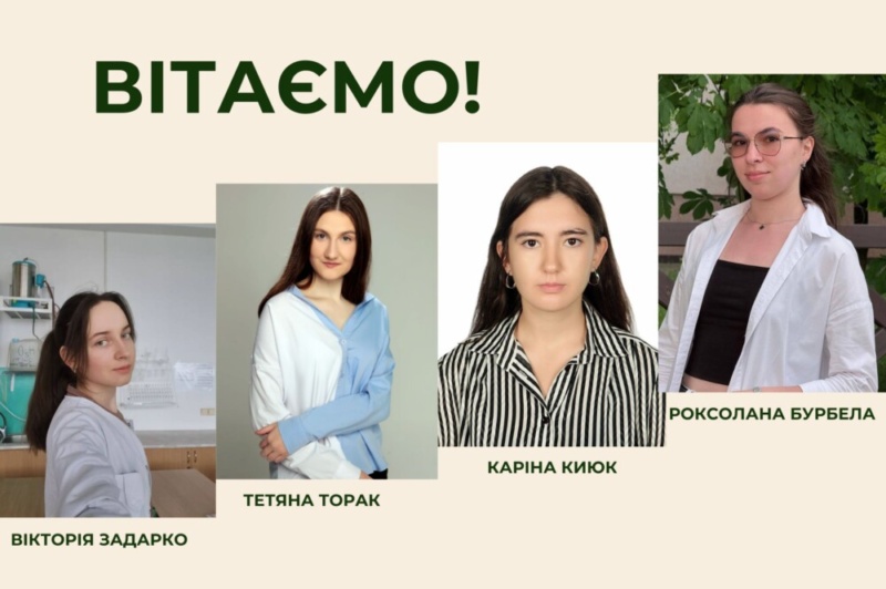 Наказом Міністерства освіти і науки України чотири студентки Карпатського національного університету імені Василя Стефаника отримають академічні стипендії Президента України на І семестр 2025/2026 навчального року.