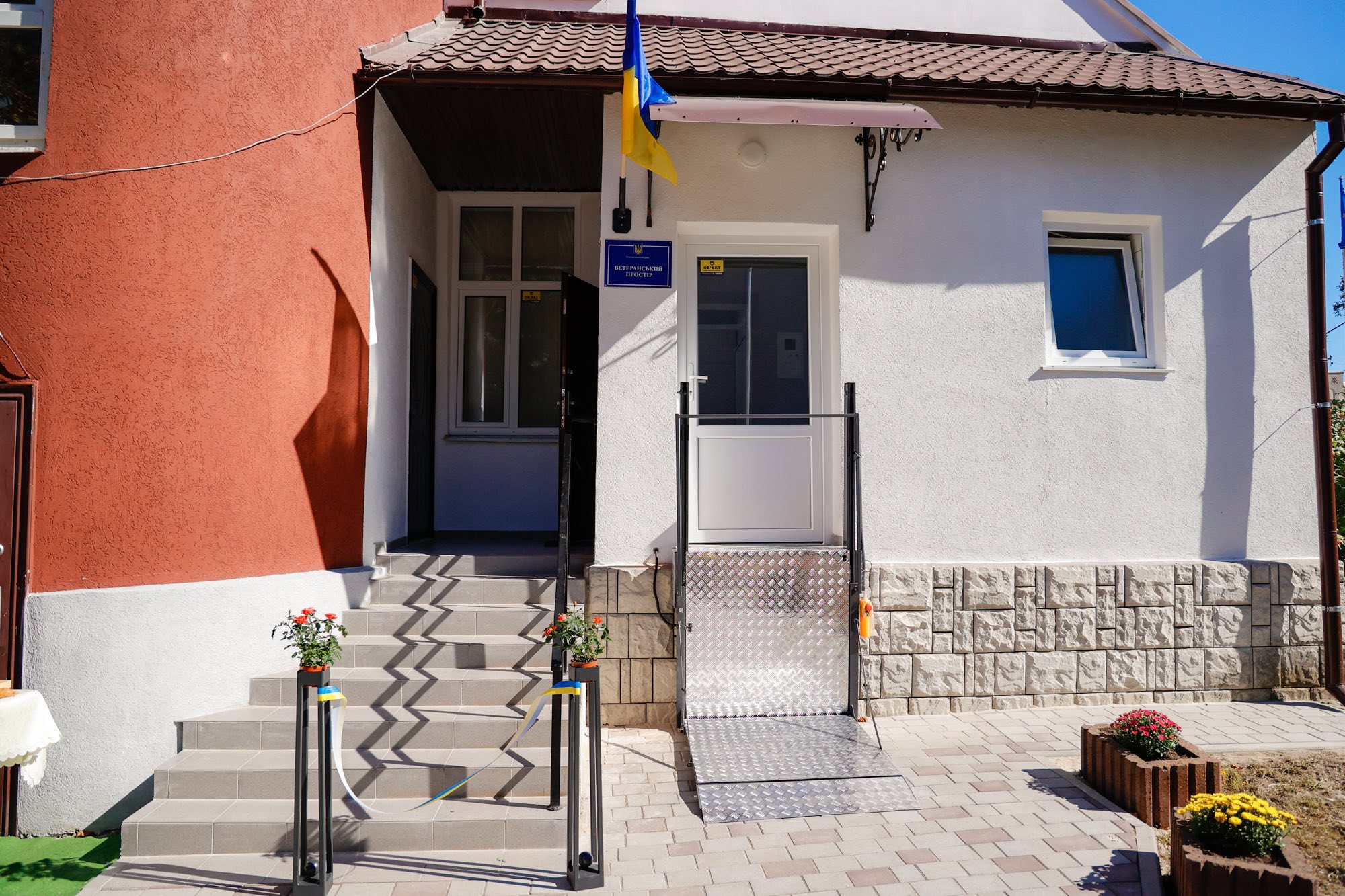 Ветеранський простір, Рогатин