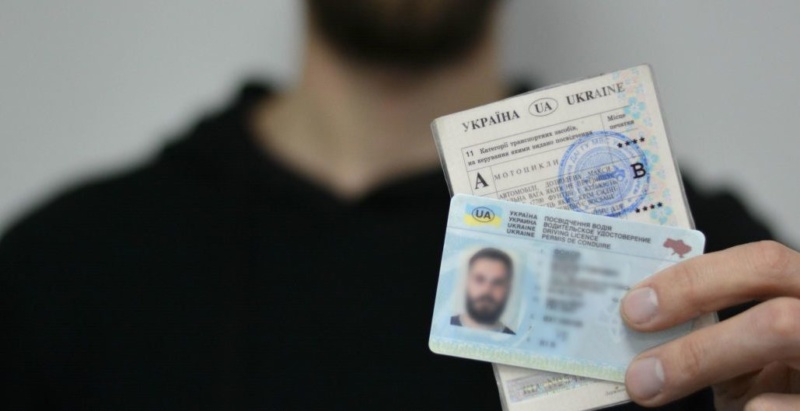 посвідчень водія