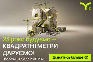 купити квартиру івано франківськ