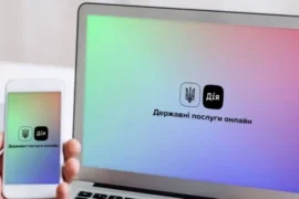 У 2026 році українці зможуть розлучитися в Дії
