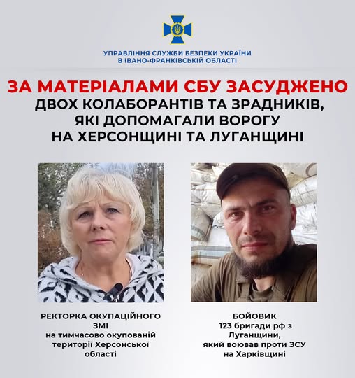 СБУ
