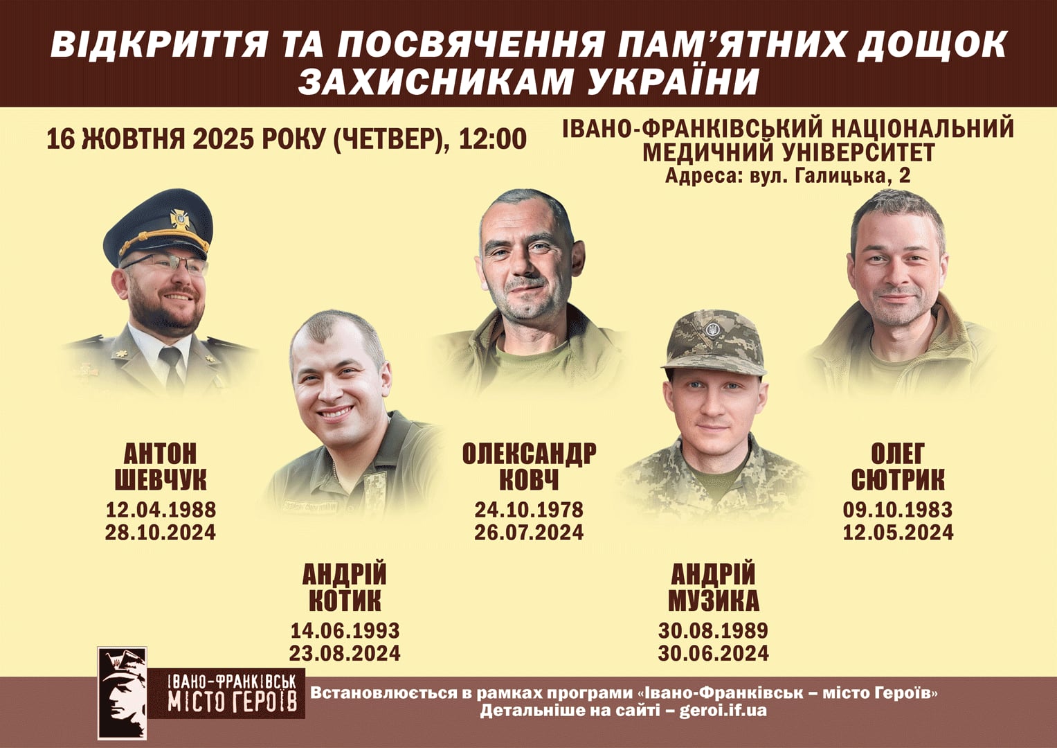 дошки