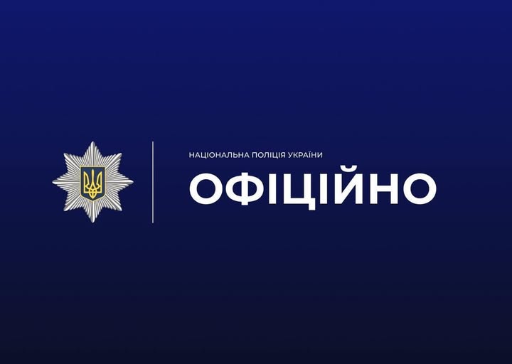 звільнили