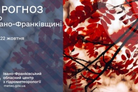 Завтра на Франківщині обіцяють хмарну, але теплу погоду