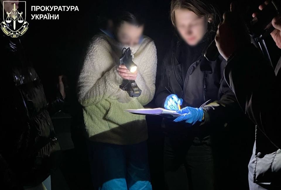 підозру