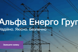 Підприємство у Франківську запрошує на роботу інженерів