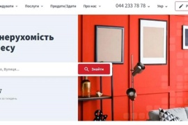 Як і де сьогодні купити однокімнатну квартиру в Києві: підсумки 2025 року, прогнози на 2026 і думки рієлторів